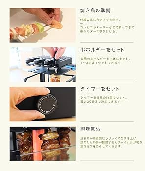 Amazon.co.jp: THANKO まわって美味しい！無煙でうれしい